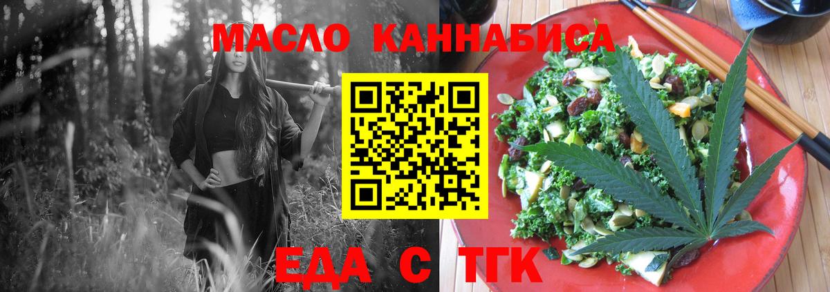Мирный  Canna-Cookies марихуана  Вход с VPN 