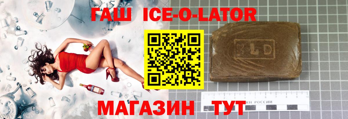 ГАШИШ гарик Мирный