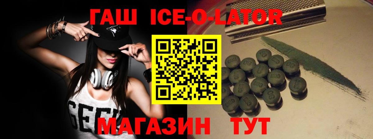 Мирный  Гашиш hashish  Вход с VPN 