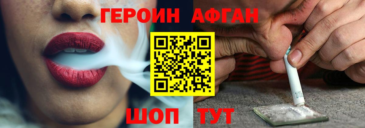 Конопля  МДМА  Вход с VPN  Кокаин  Купить наркоту  Мефедрон кристаллы  Мирный  ГАШ 