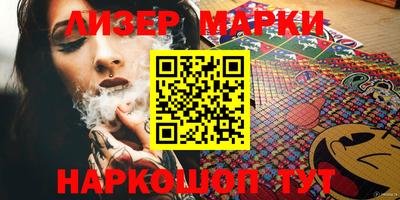 гашишное масло Донецк