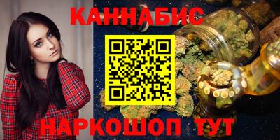 гашишное масло Донецк