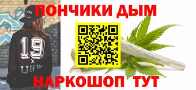 гашишное масло Донецк