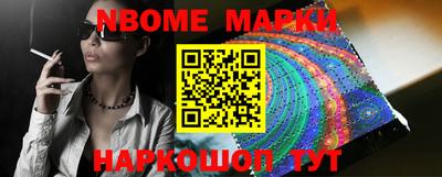 гашишное масло Донецк