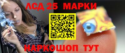 гашишное масло Донецк