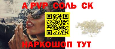 гашишное масло Донецк