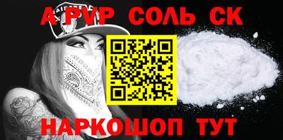гашишное масло Донецк