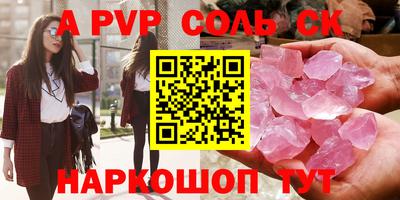 гашишное масло Донецк