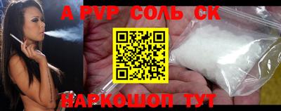 гашишное масло Донецк