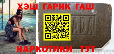 гашишное масло Донецк