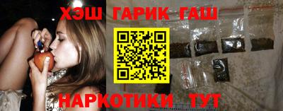 гашишное масло Донецк