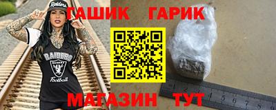 гашишное масло Донецк