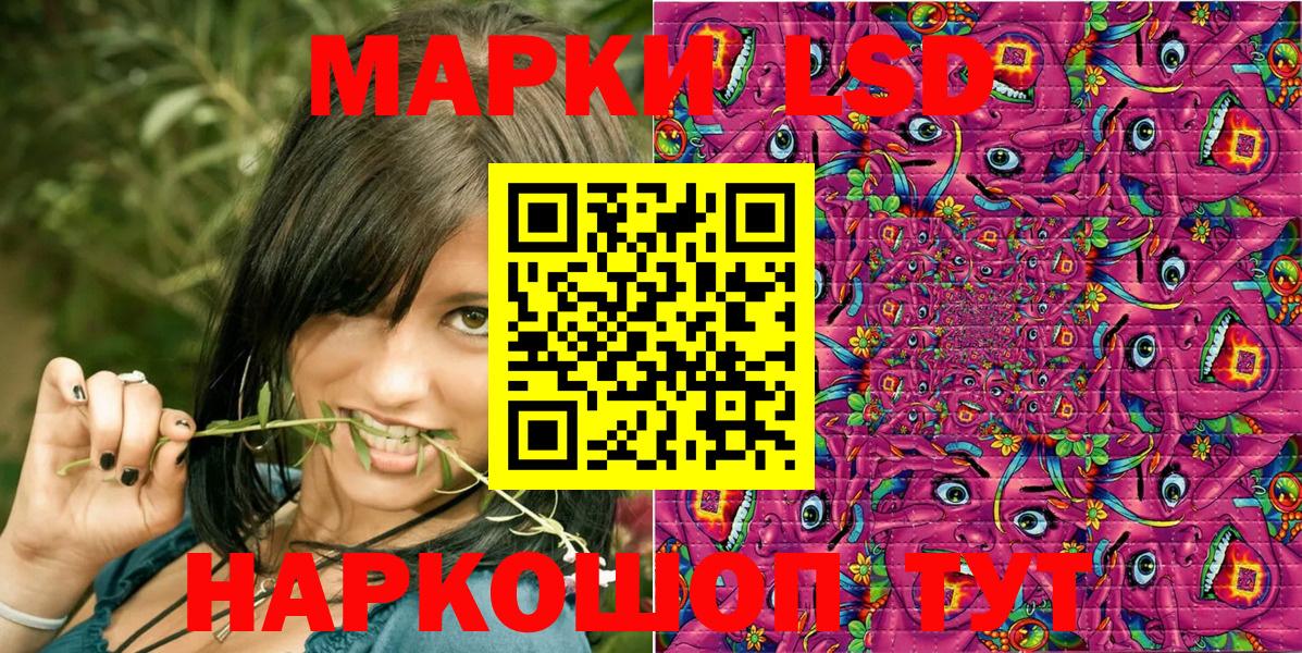 Марки 25I-NBOMe 1,8мг  Вход с VPN  Марки NBOMe  Мирный  Марки 25I-NBOMe 1,8мг 