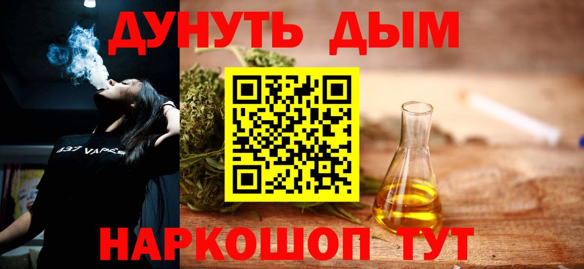 Бошки Шишки AK-47 Мирный